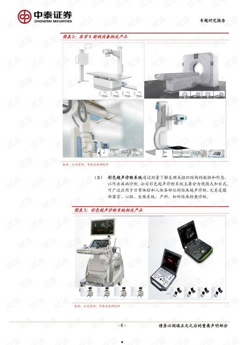 国产页5,探索中国网页设计的创新与魅力 第1张 国产页5,探索中国网页设计的创新与魅力 第1张