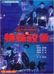 国产在线高清观看 第1张 国产在线高清观看 第1张